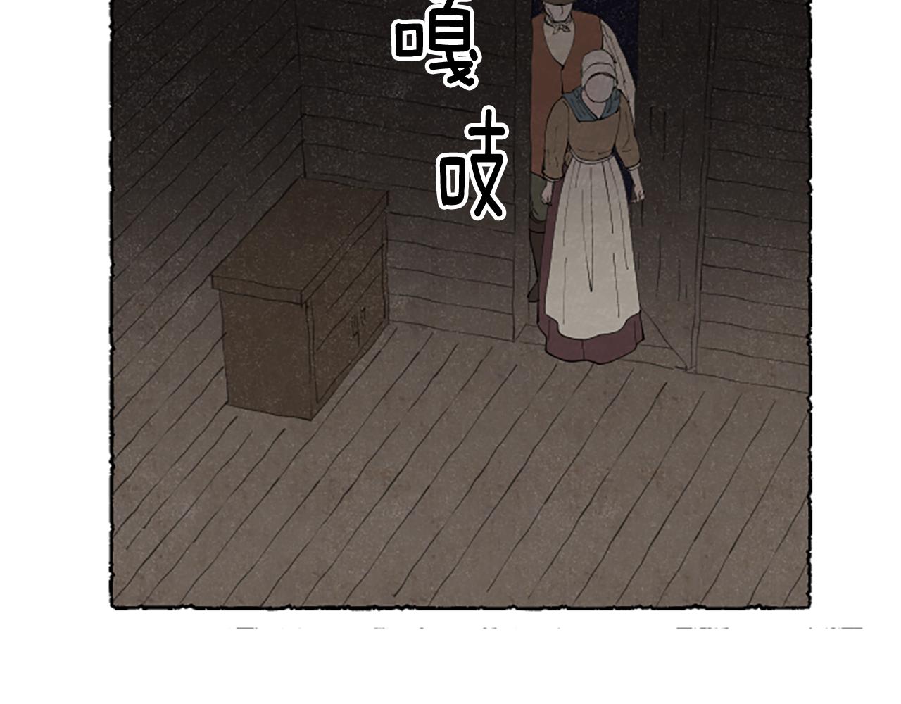 第66话 通缉令3