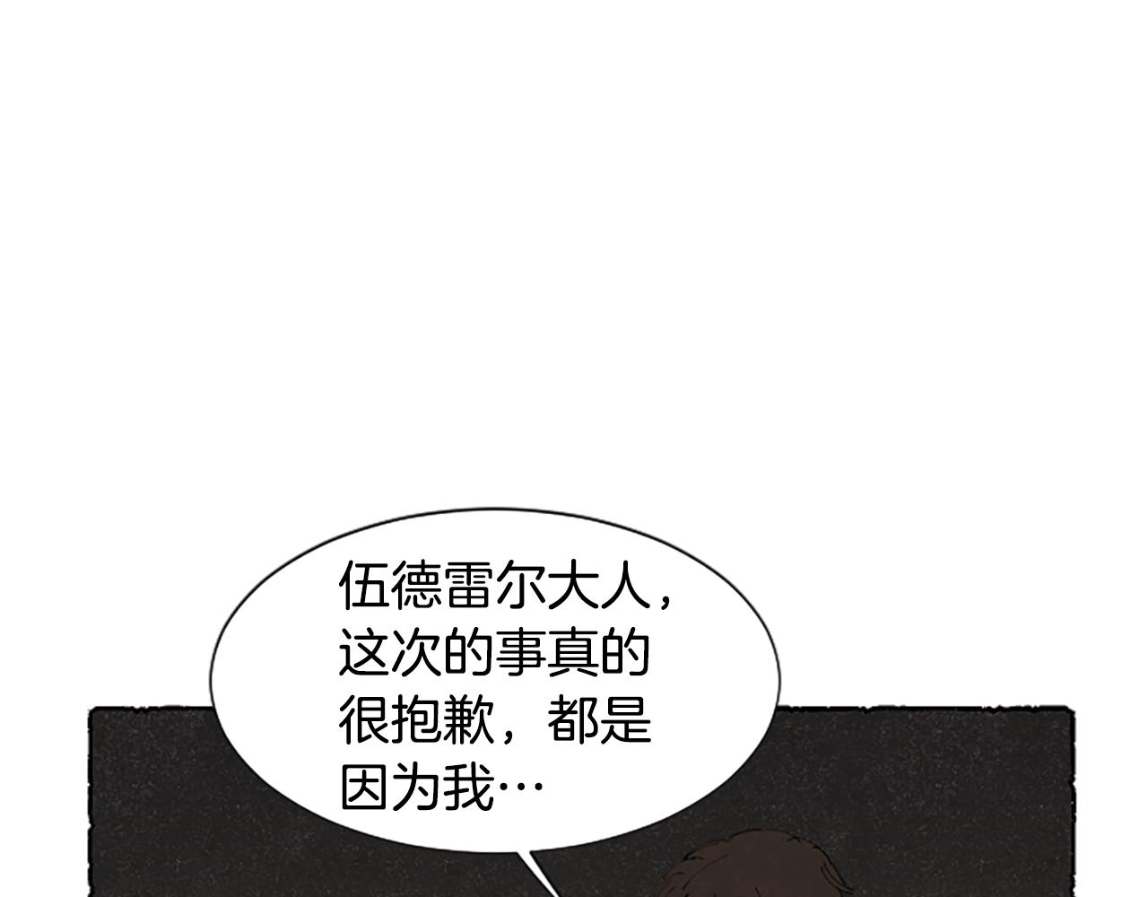 第66话 通缉令30