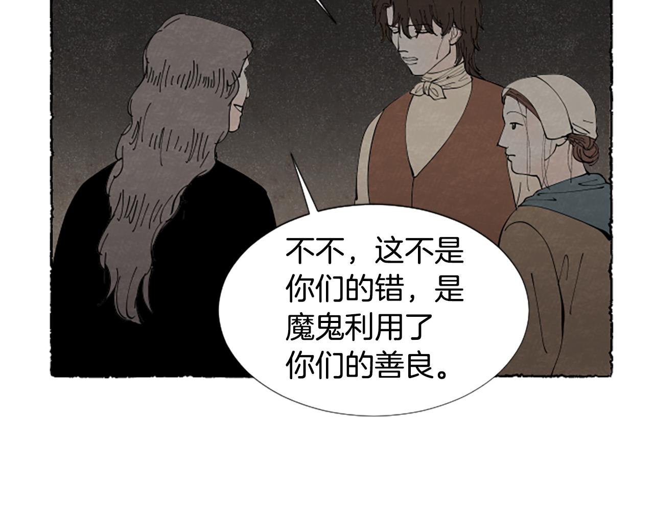 第66话 通缉令31