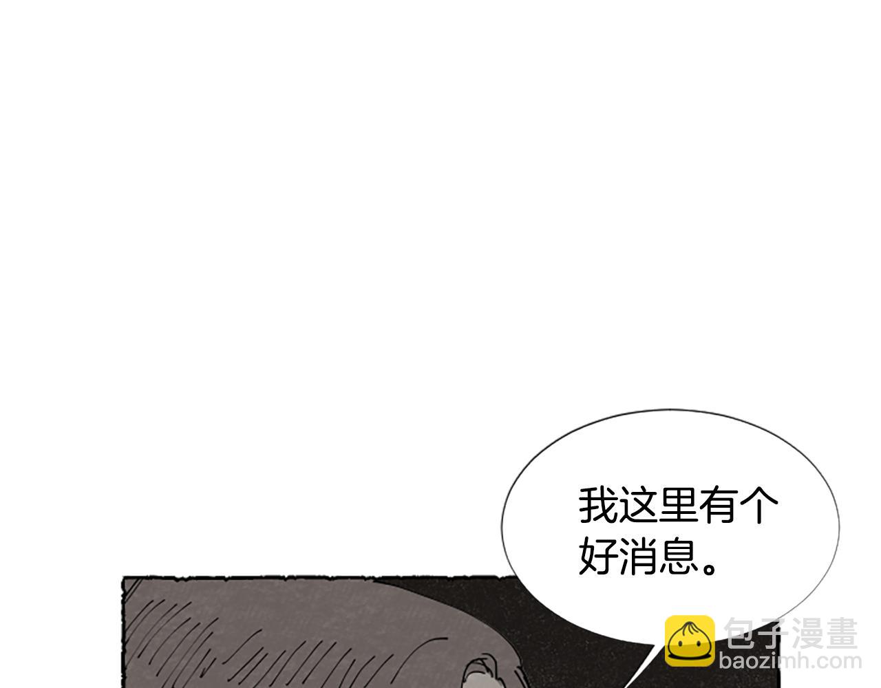 第66话 通缉令32