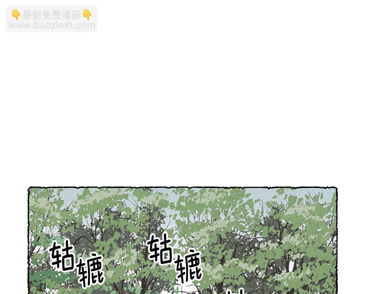 第66话 通缉令41