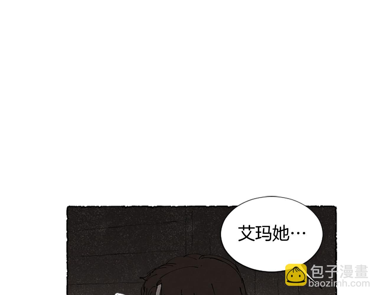 第66话 通缉令6