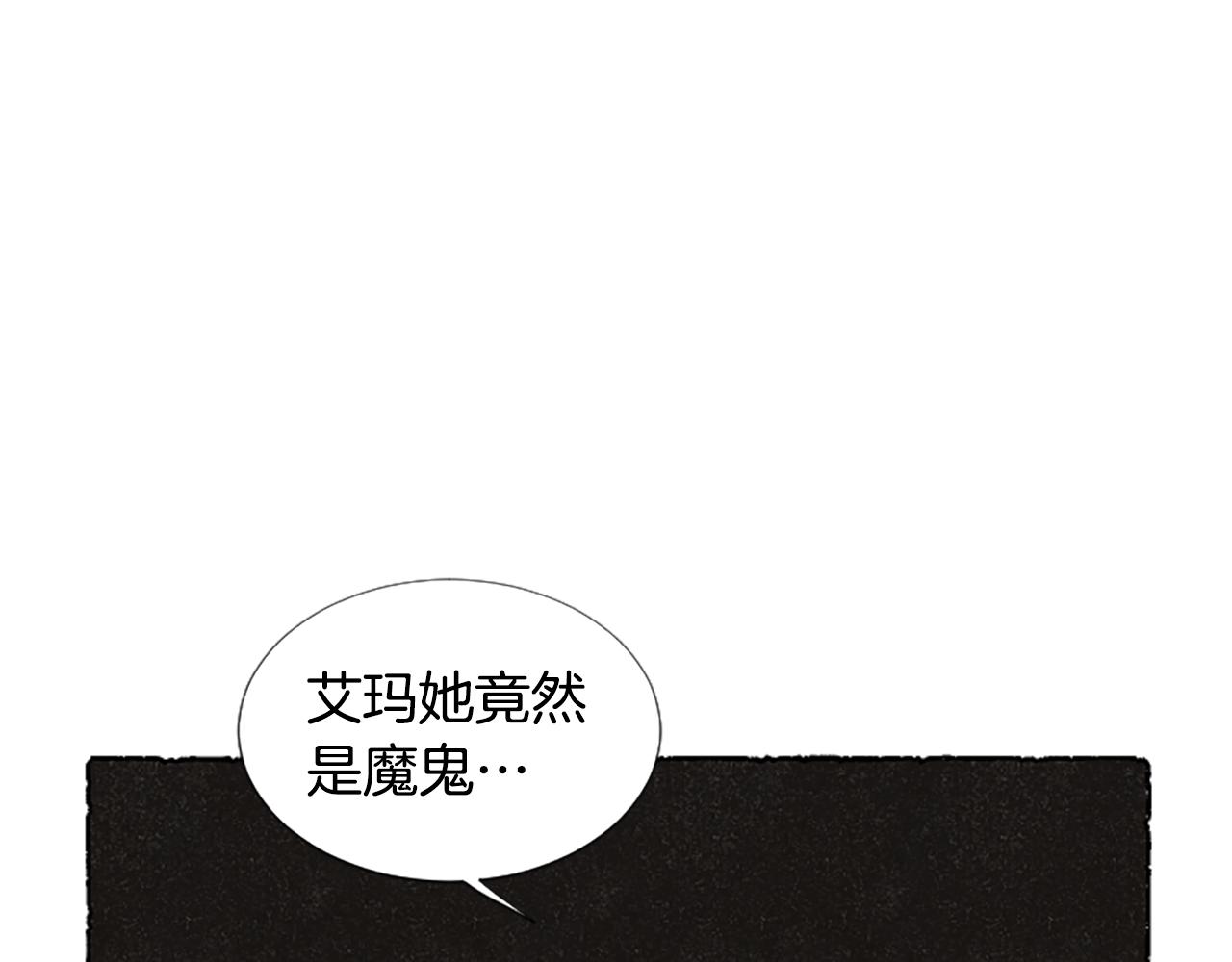 第66话 通缉令8