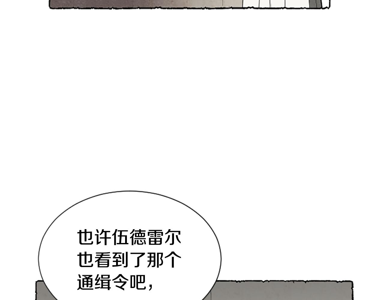 第66话 通缉令81