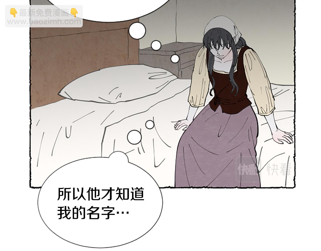 第66话 通缉令82