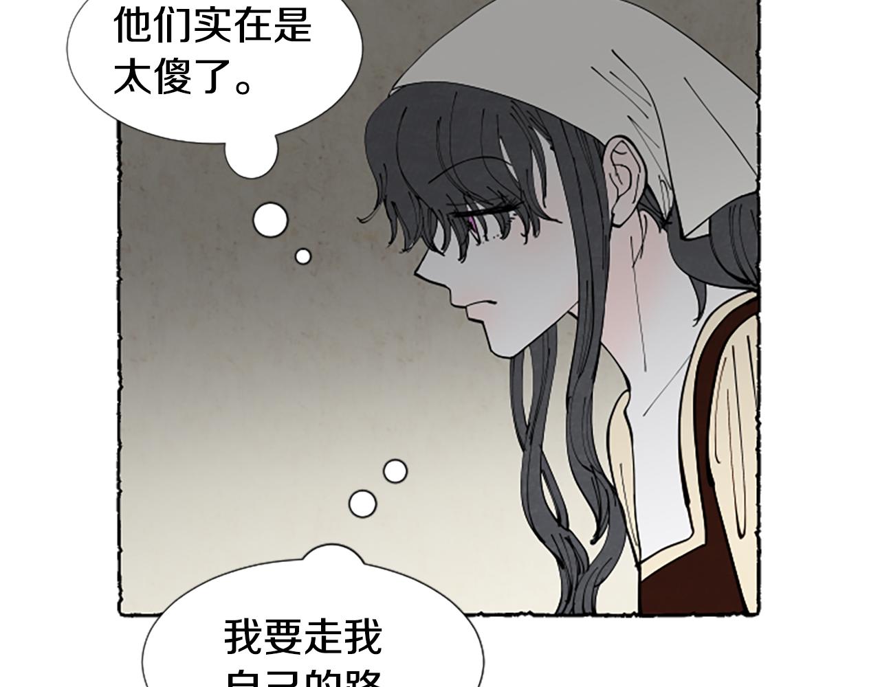 第66话 通缉令88