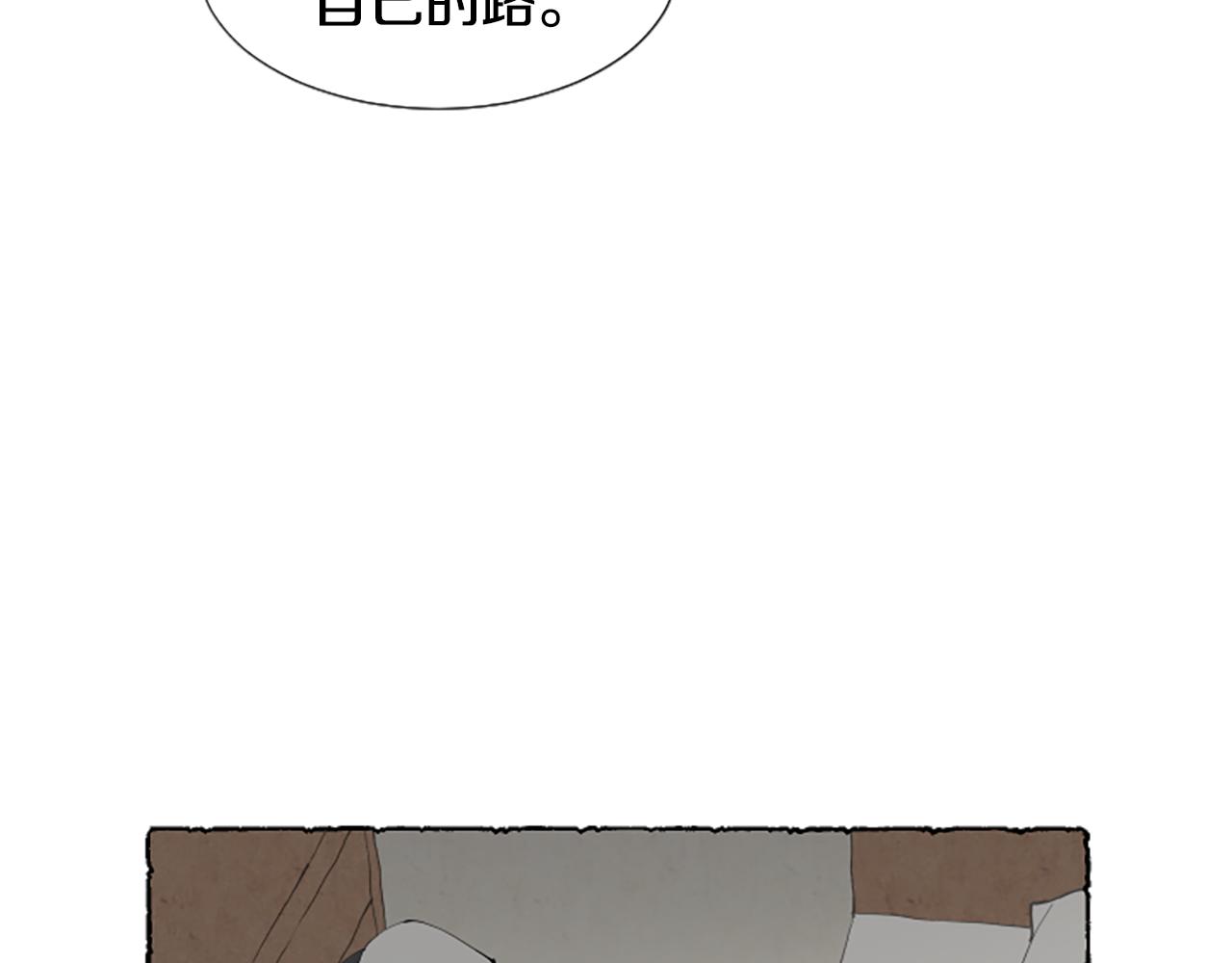 第66话 通缉令89