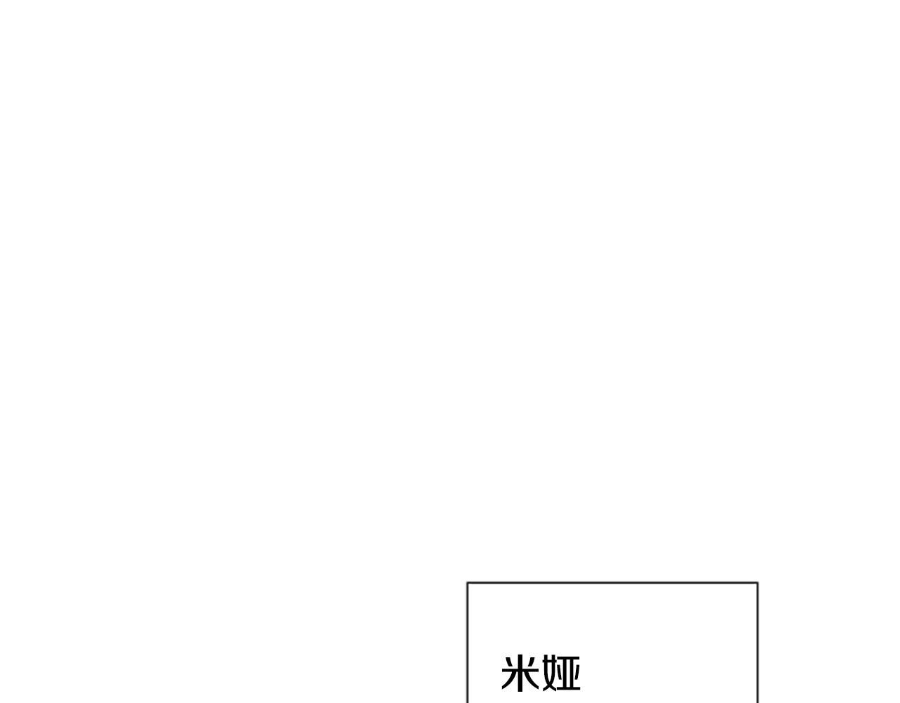 第66话 通缉令93