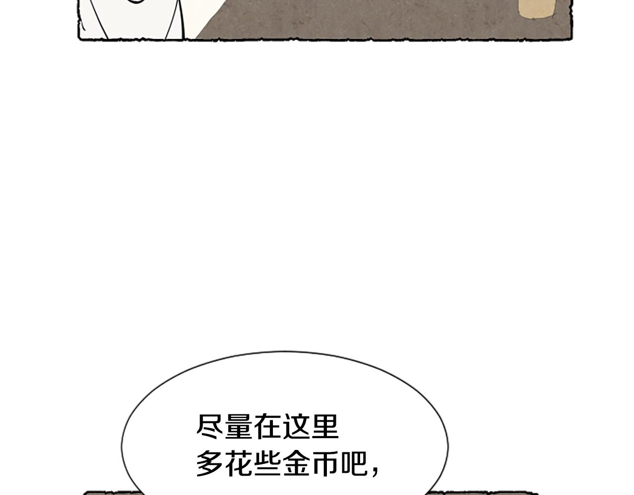 第66话 通缉令95