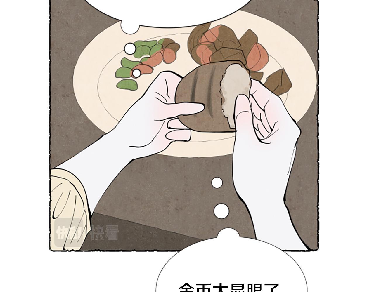 第66话 通缉令96