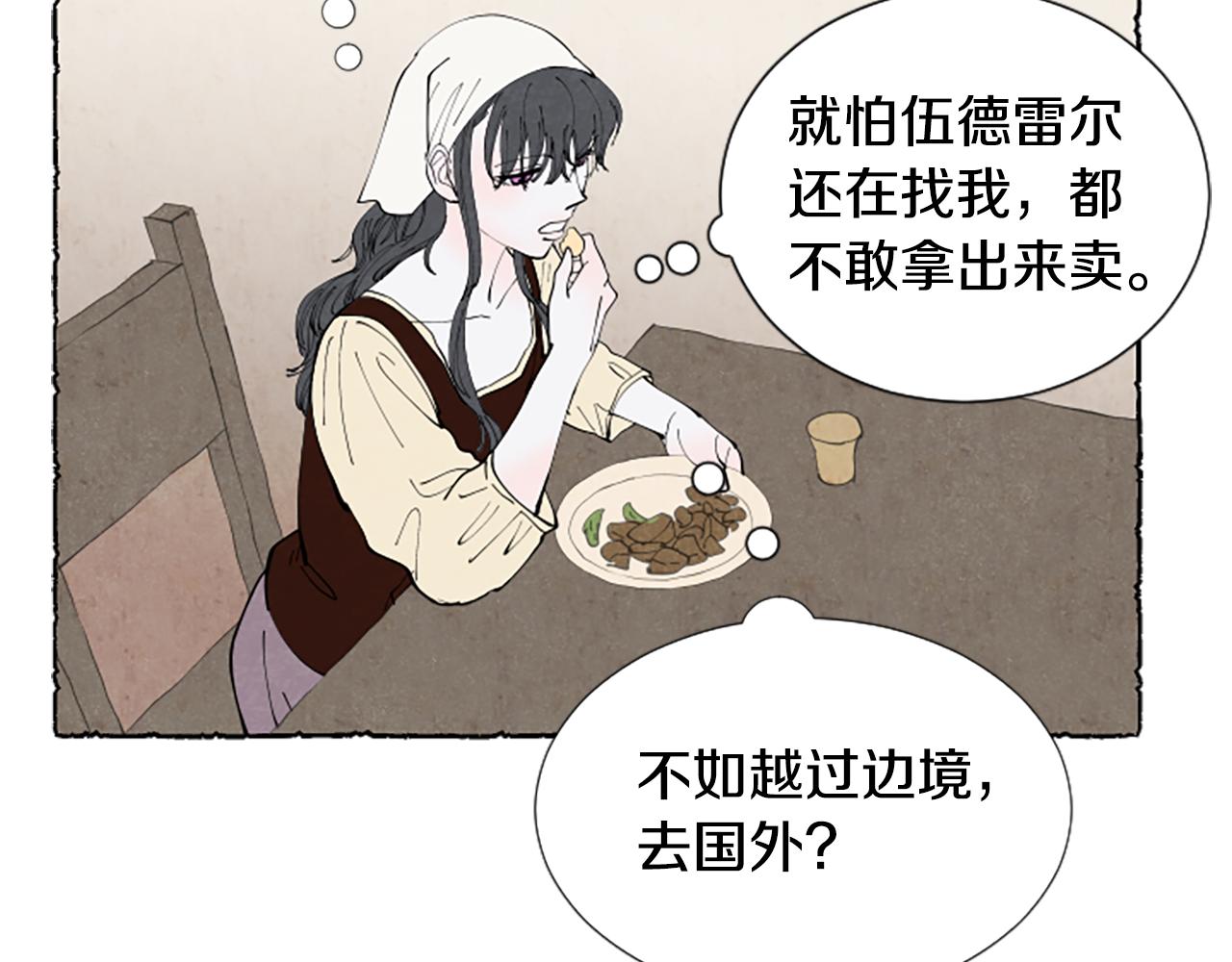第66话 通缉令98