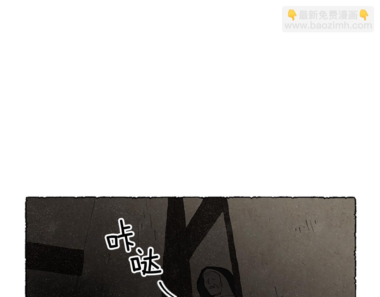 完结篇 只是一场梦10