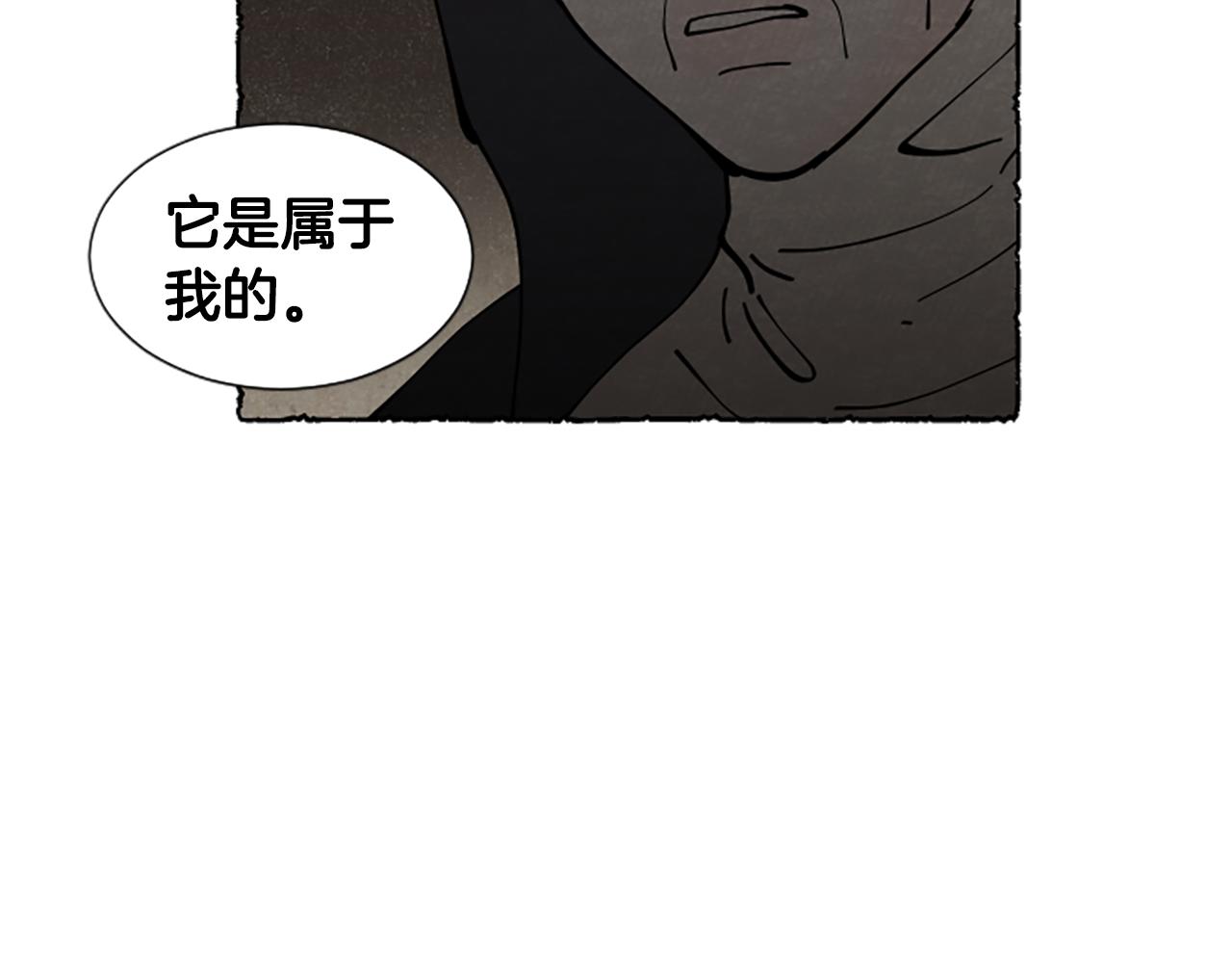 完结篇 只是一场梦106