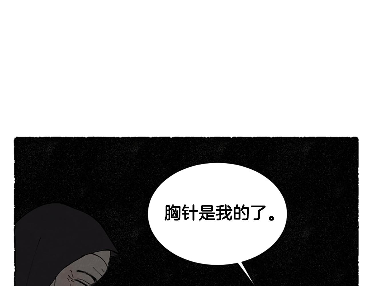 完结篇 只是一场梦113