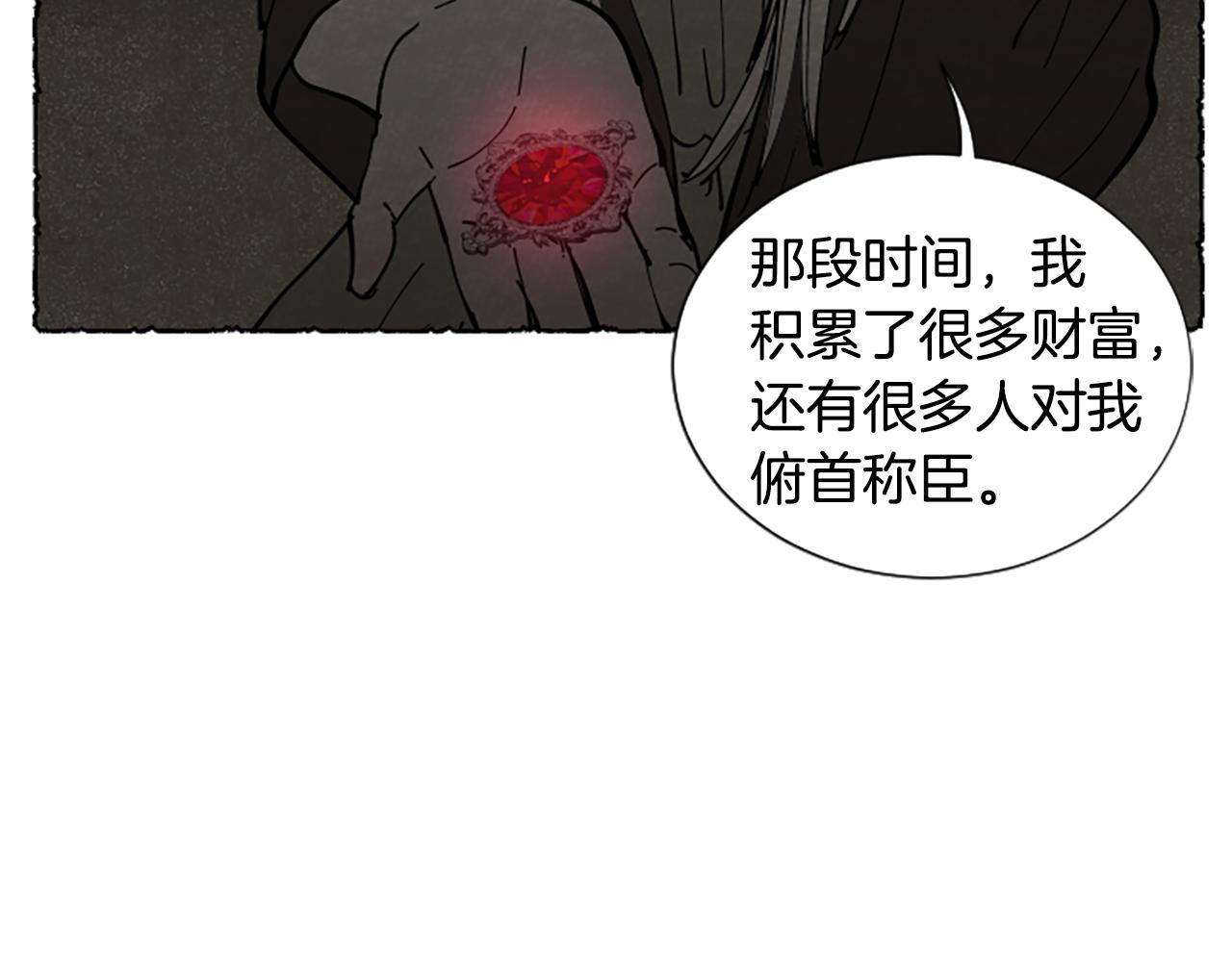完结篇 只是一场梦118