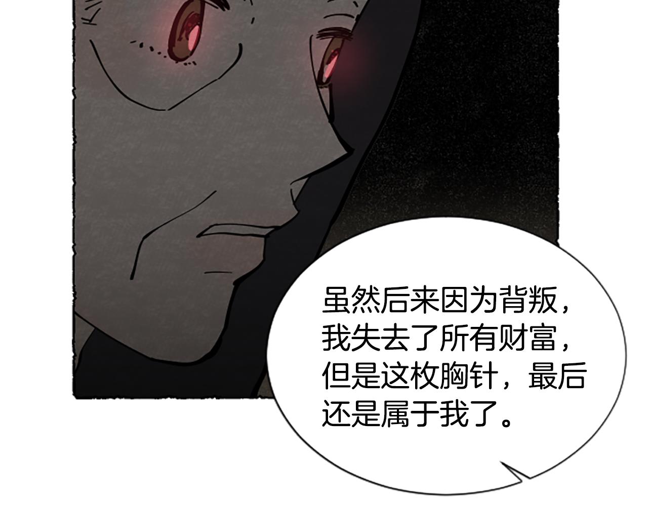 完结篇 只是一场梦120