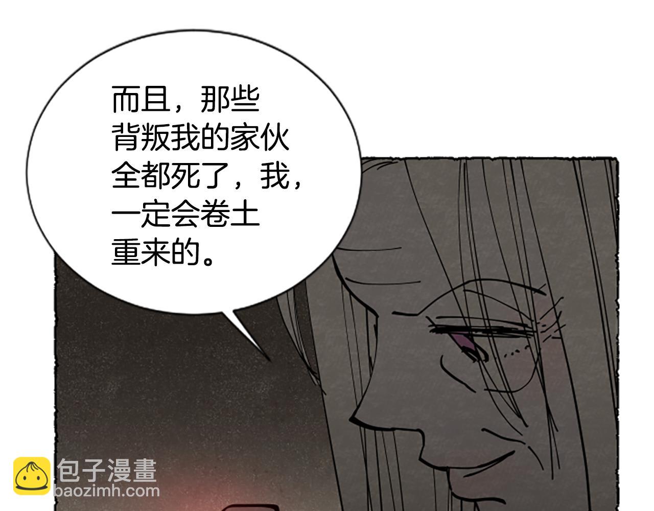 完结篇 只是一场梦122