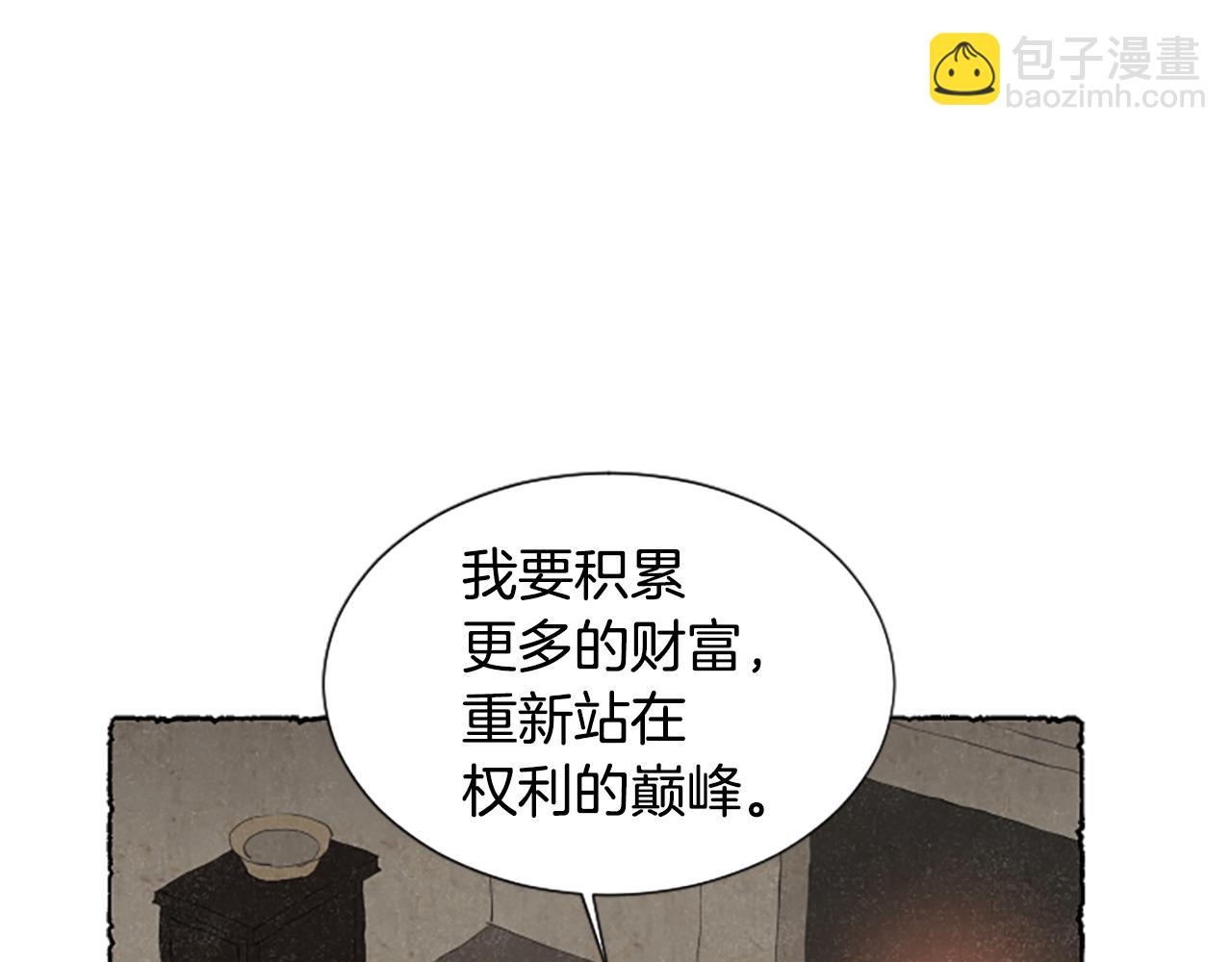 完结篇 只是一场梦124