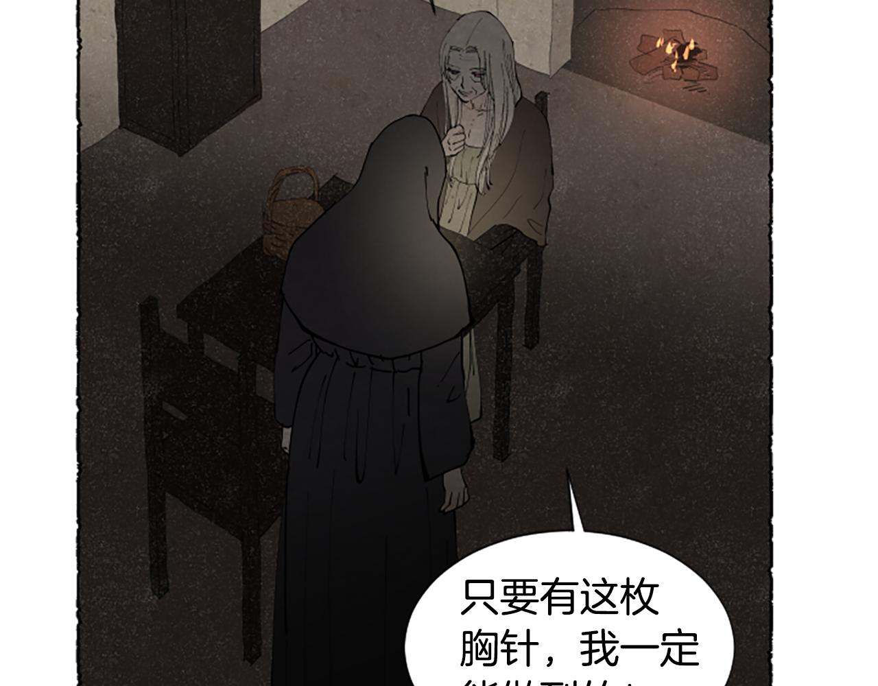 完结篇 只是一场梦125