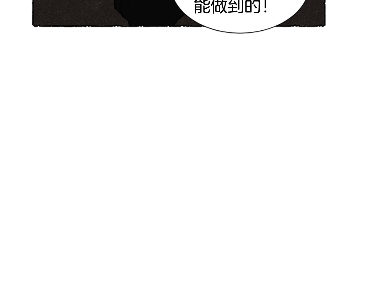 完结篇 只是一场梦126