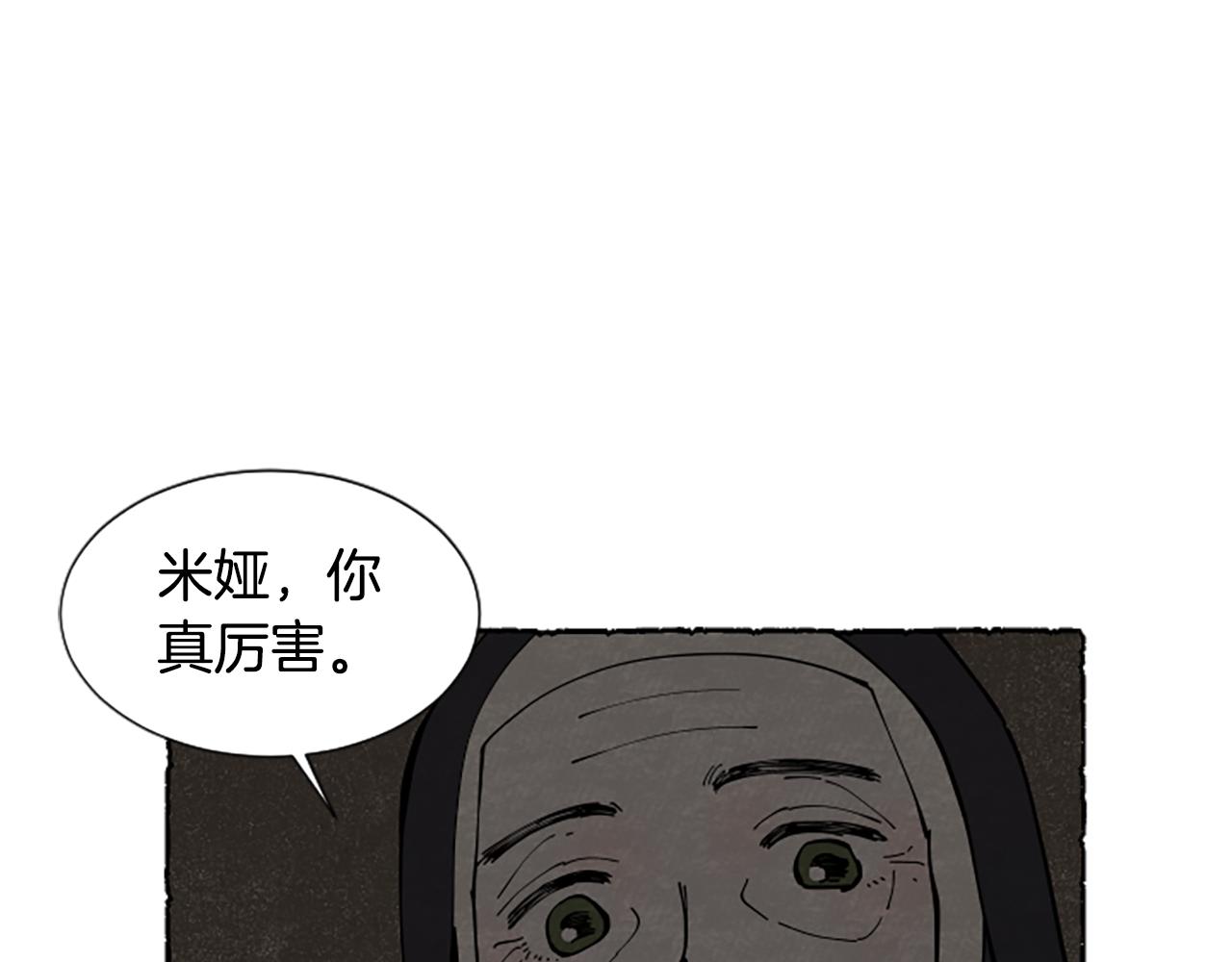 完结篇 只是一场梦129