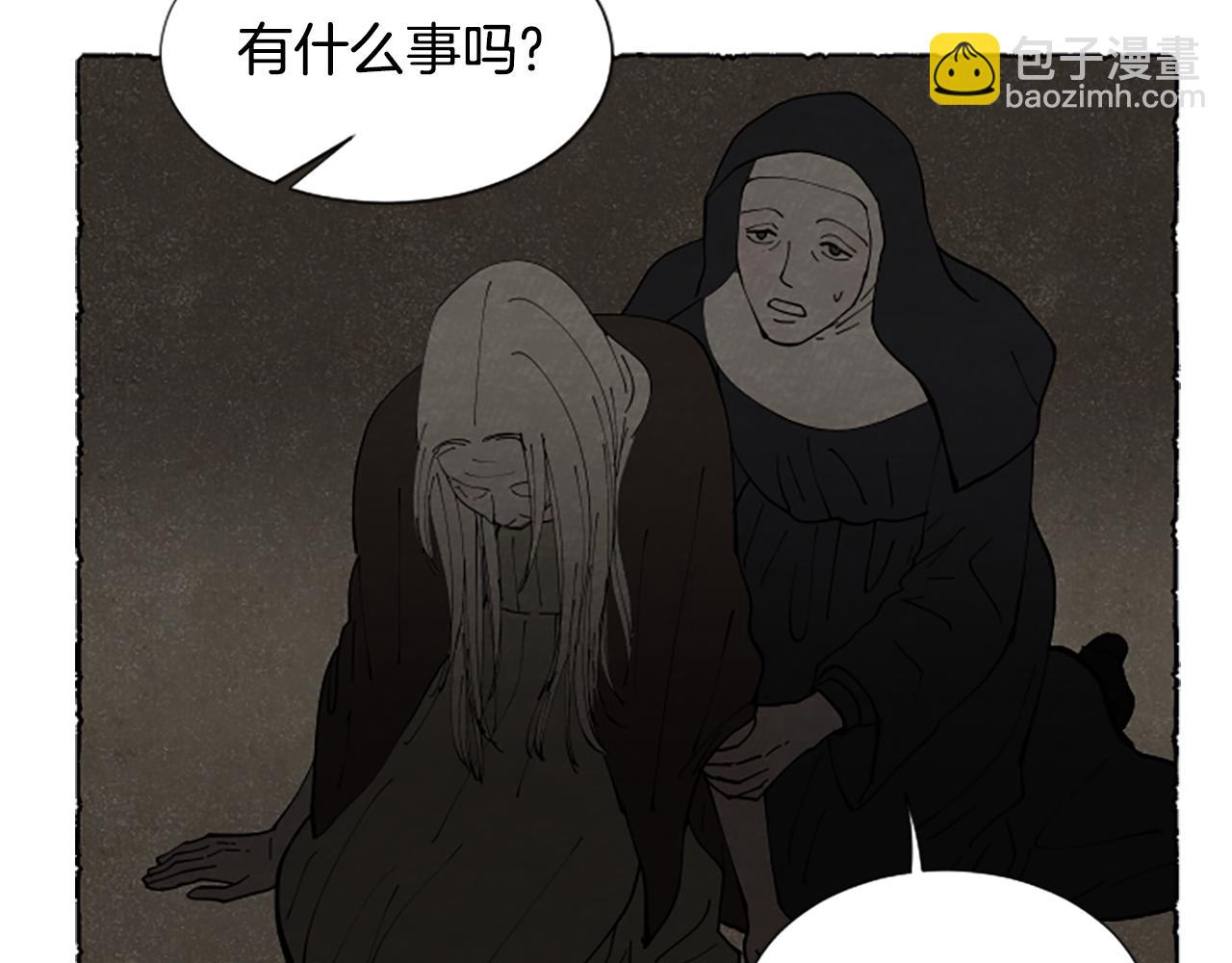 完结篇 只是一场梦13