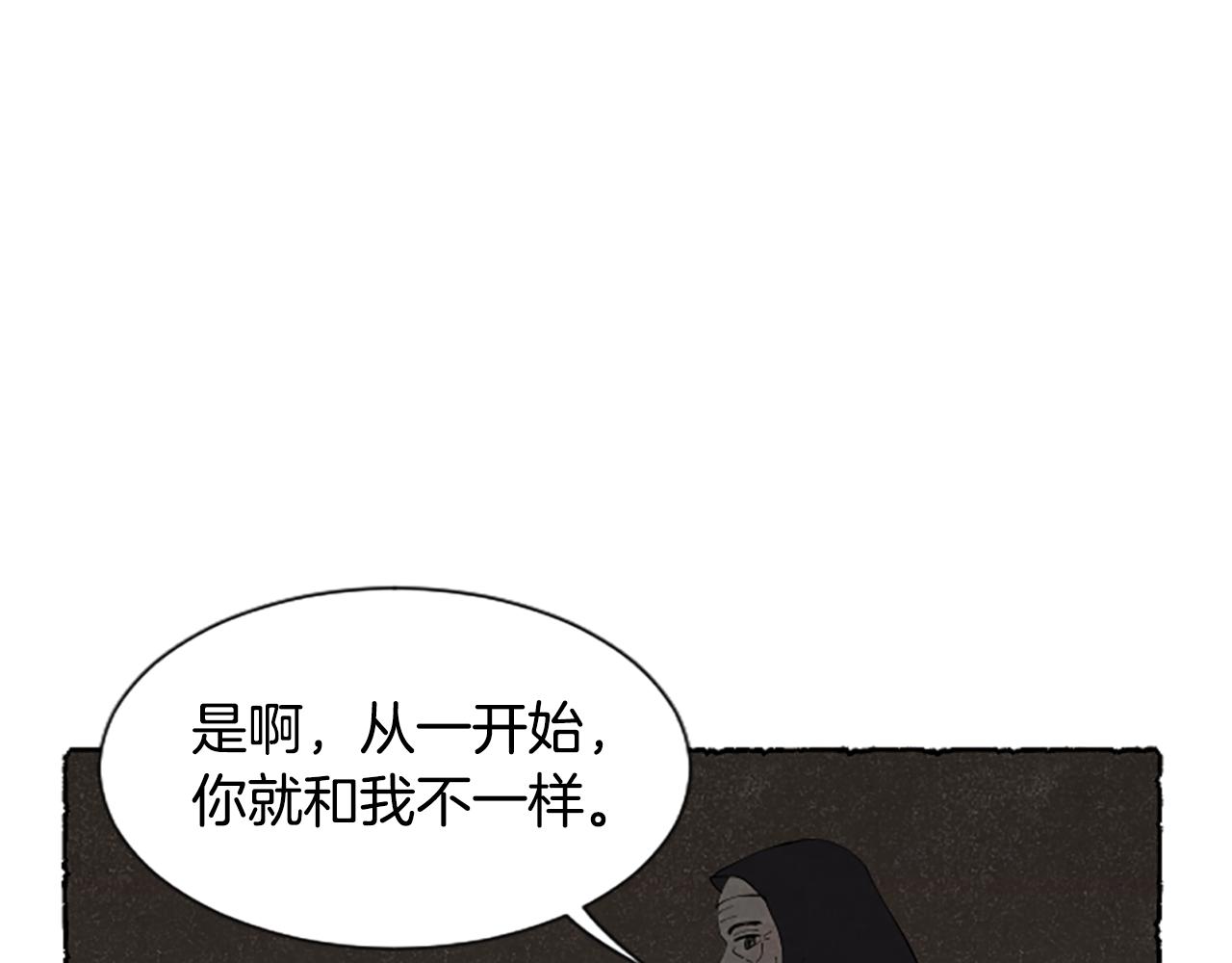 完结篇 只是一场梦131