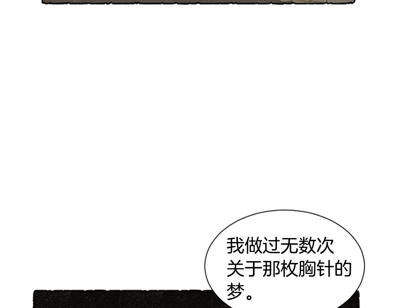 完结篇 只是一场梦138