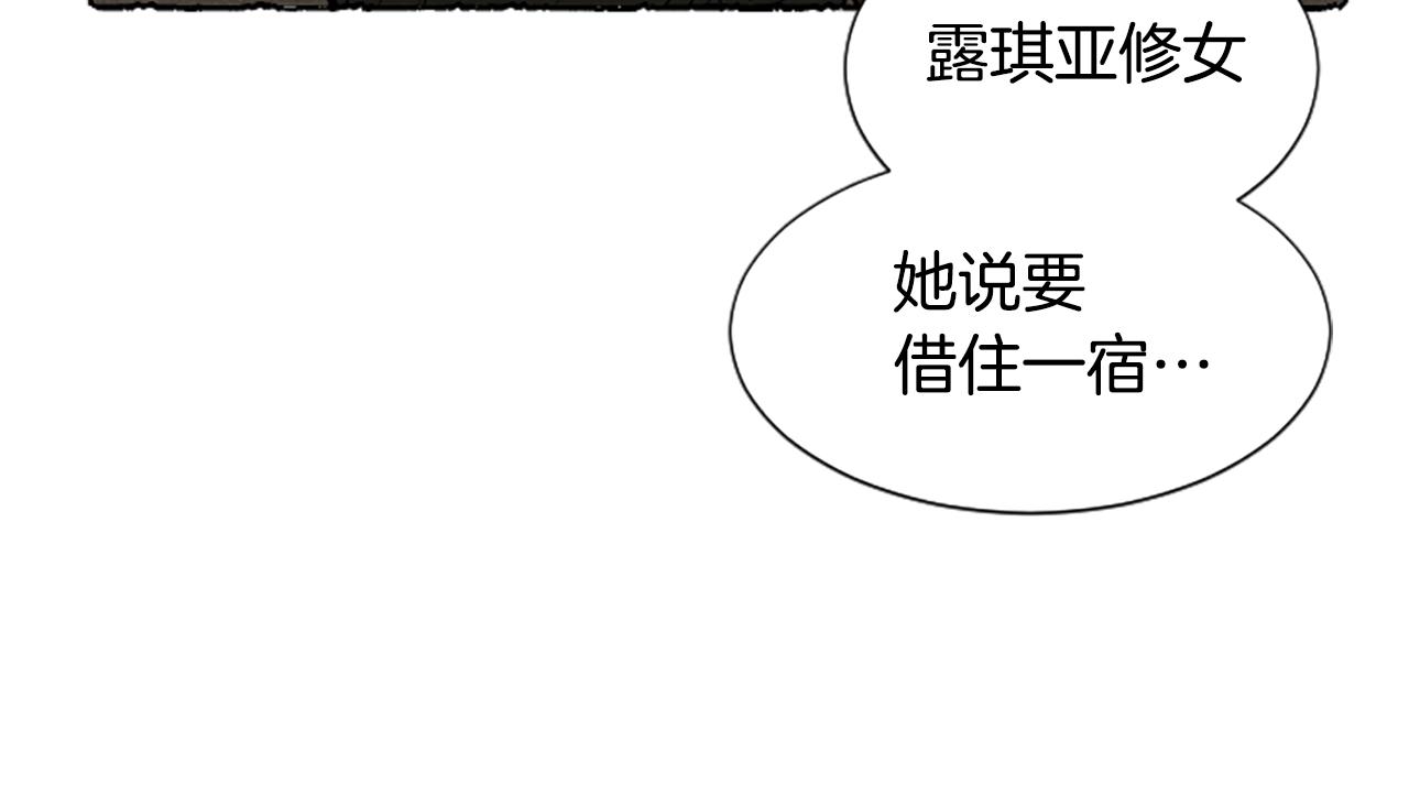 完结篇 只是一场梦14