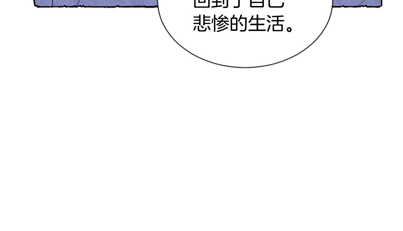 完结篇 只是一场梦149