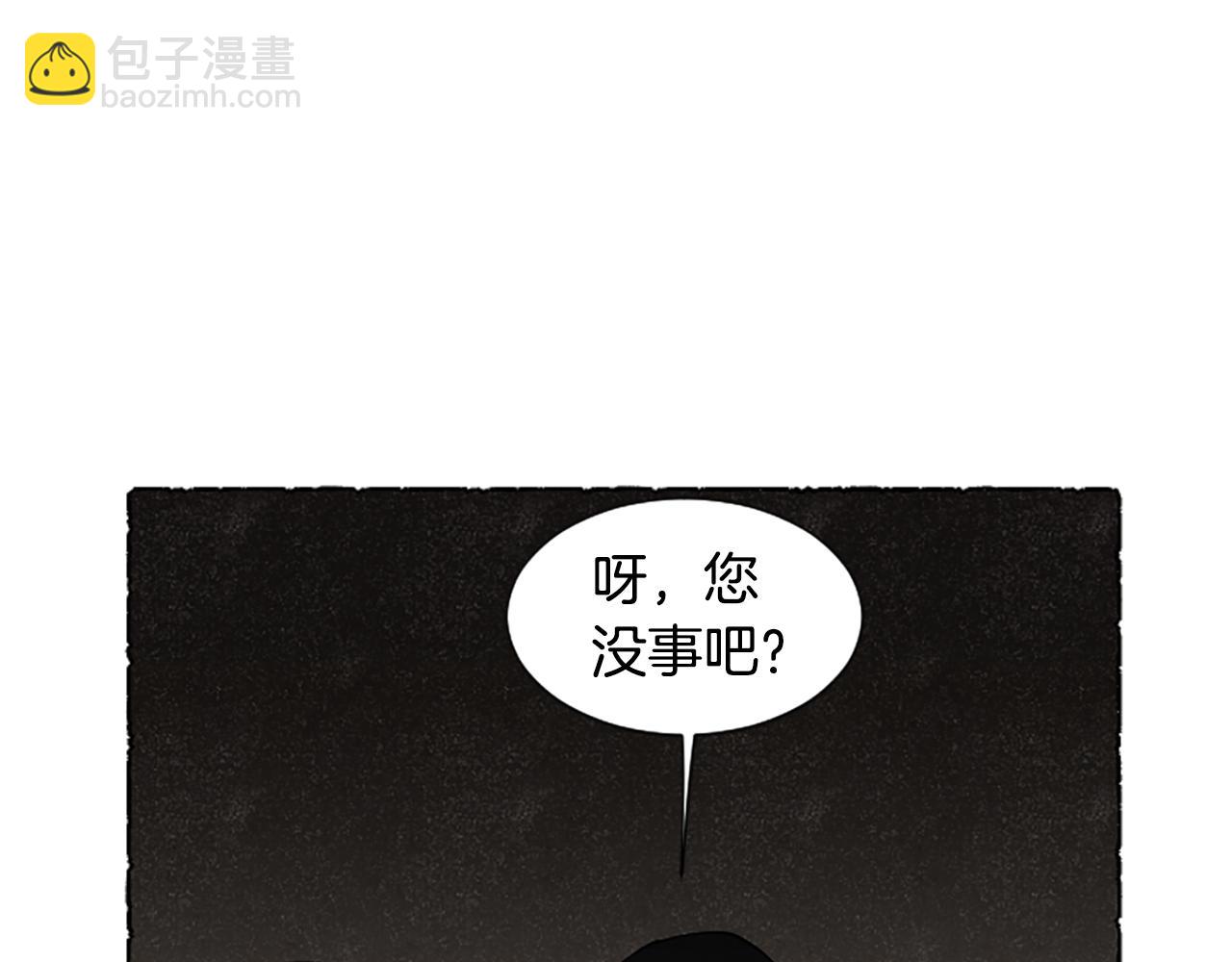完结篇 只是一场梦15