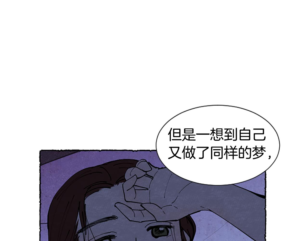 完结篇 只是一场梦150