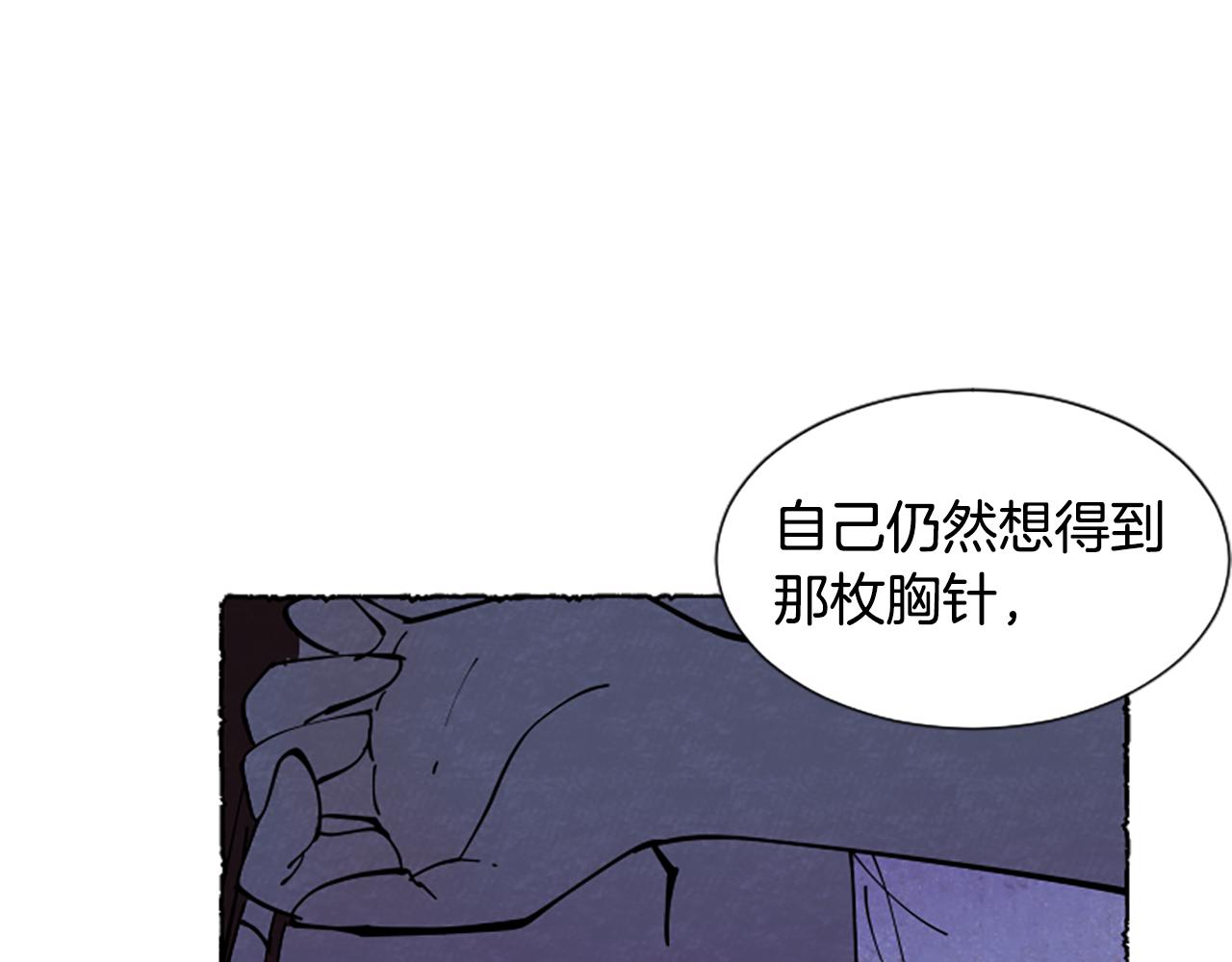 完结篇 只是一场梦152