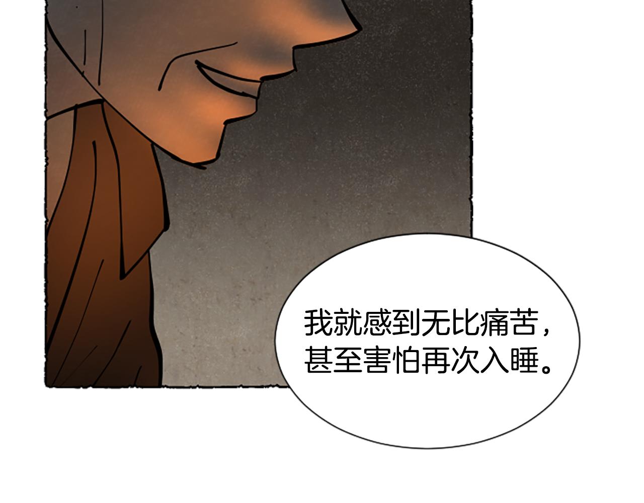完结篇 只是一场梦155