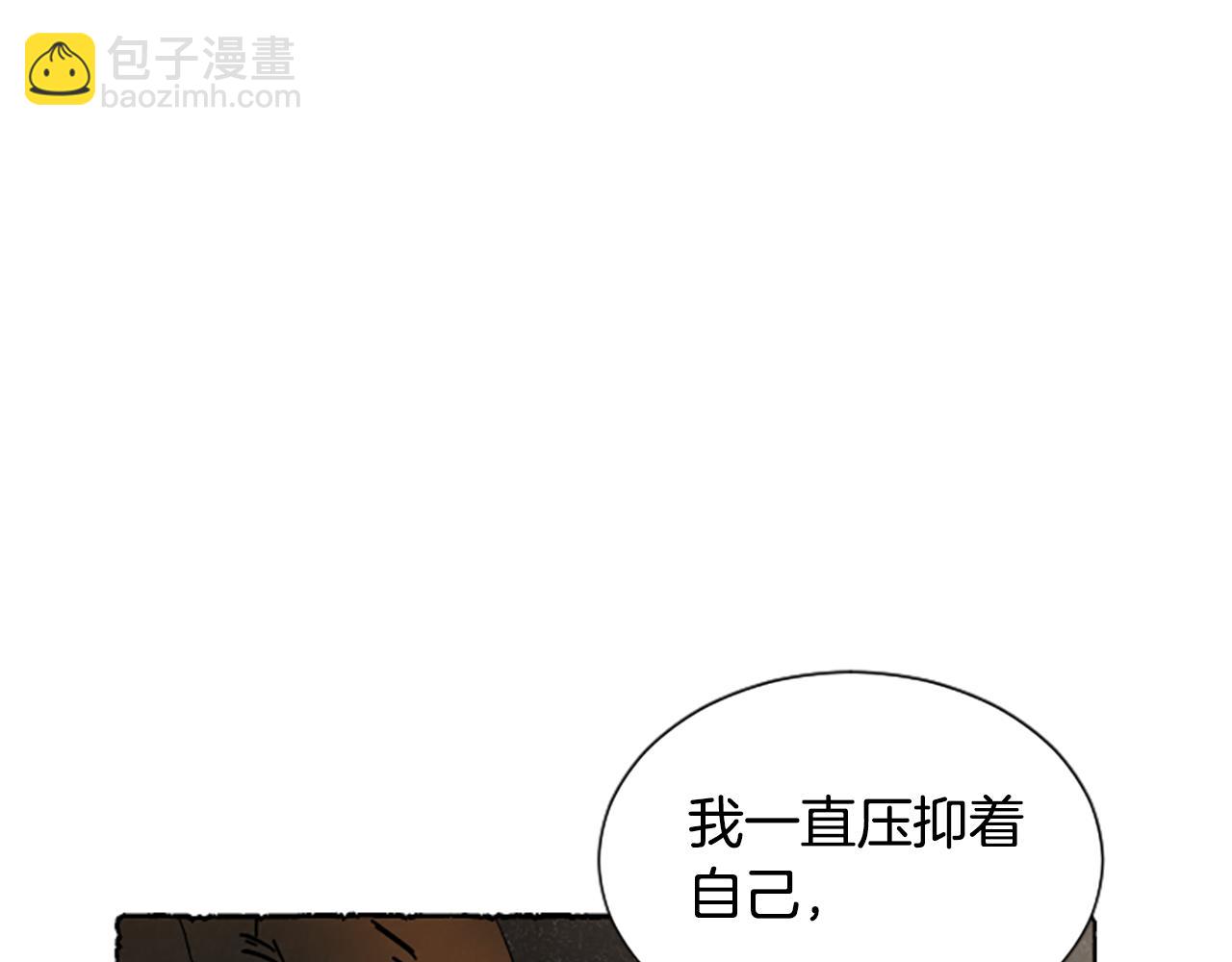 完结篇 只是一场梦156