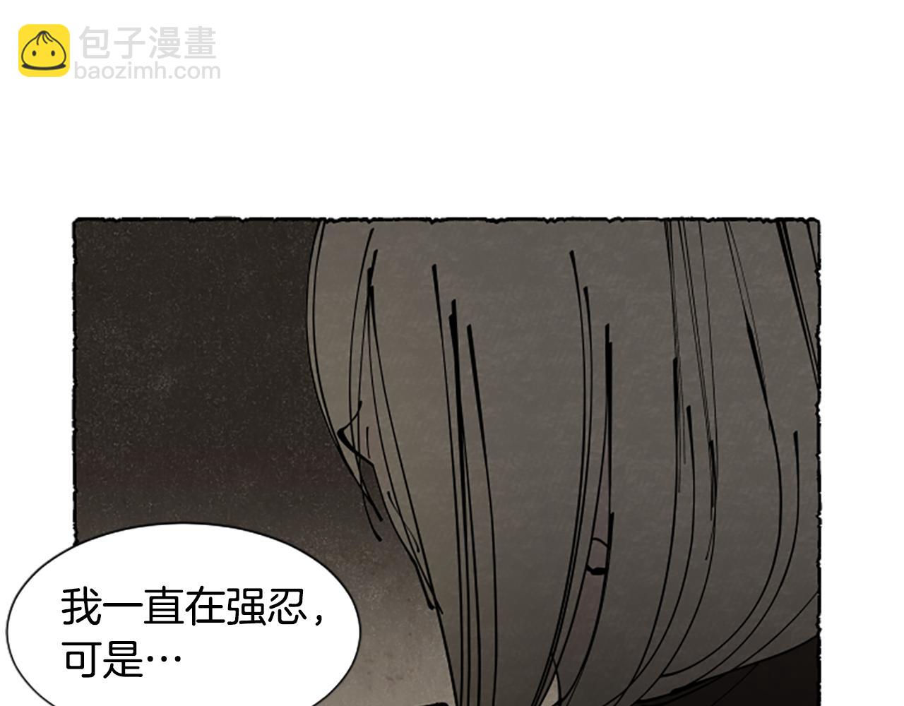 完结篇 只是一场梦163
