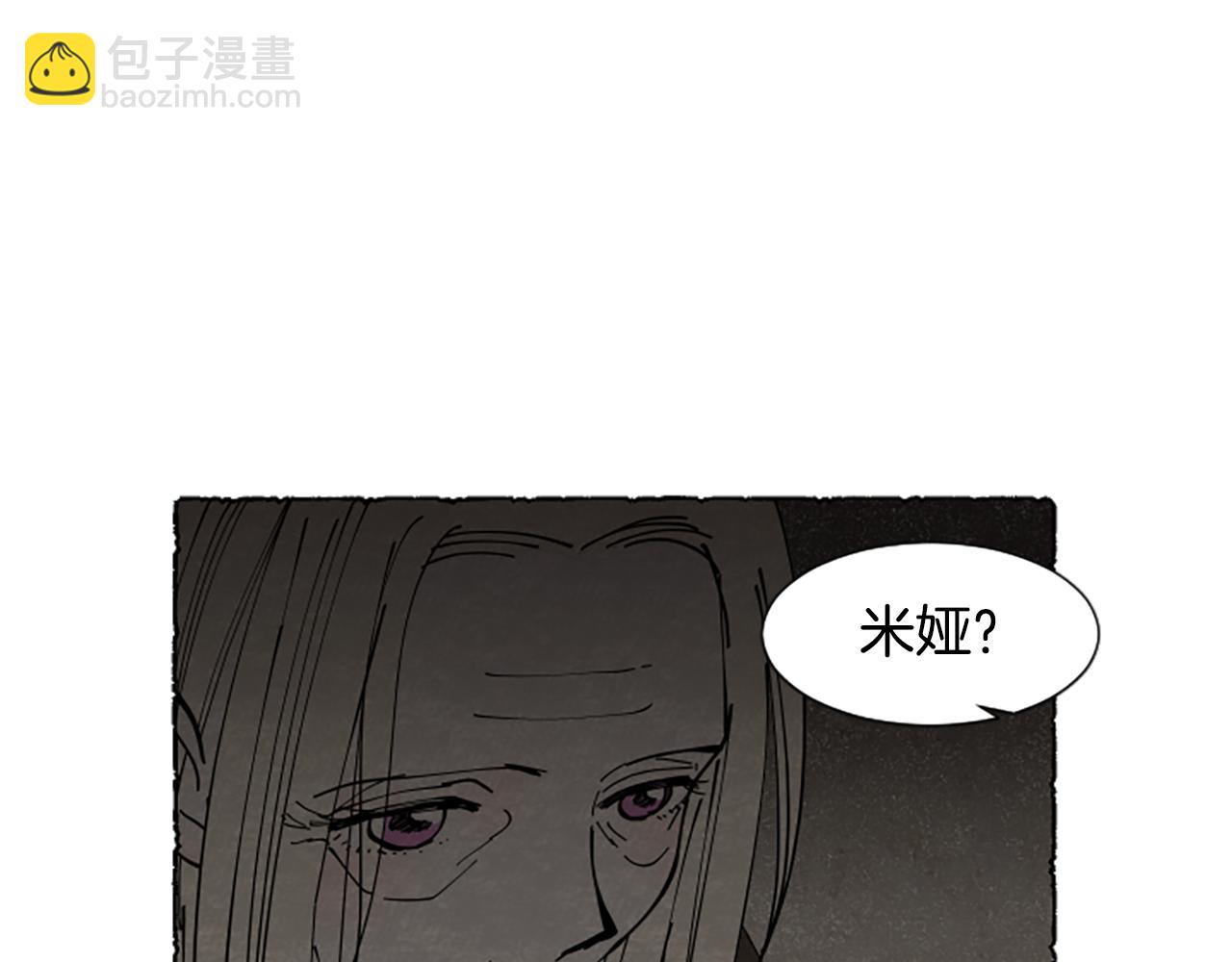 完结篇 只是一场梦17