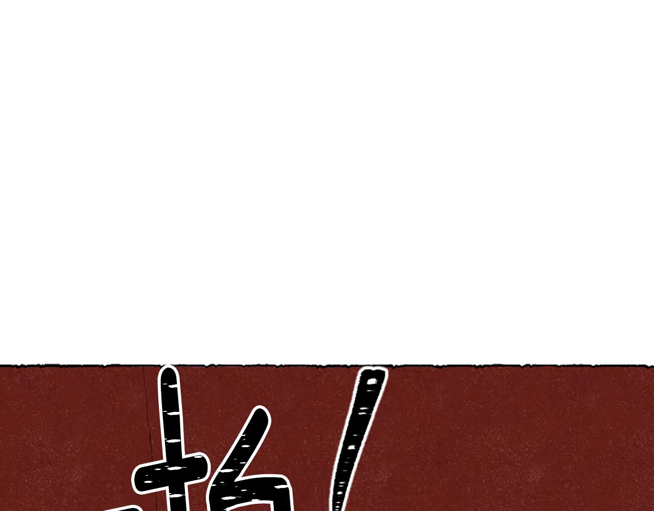 完结篇 只是一场梦176