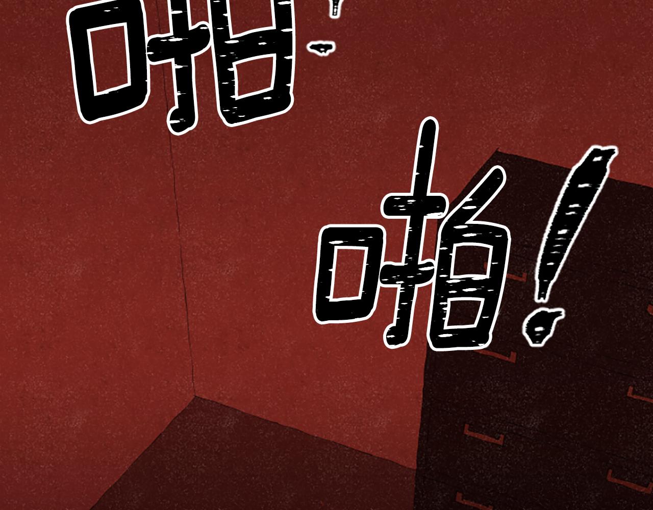 完结篇 只是一场梦177