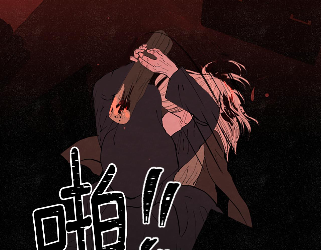 完结篇 只是一场梦178