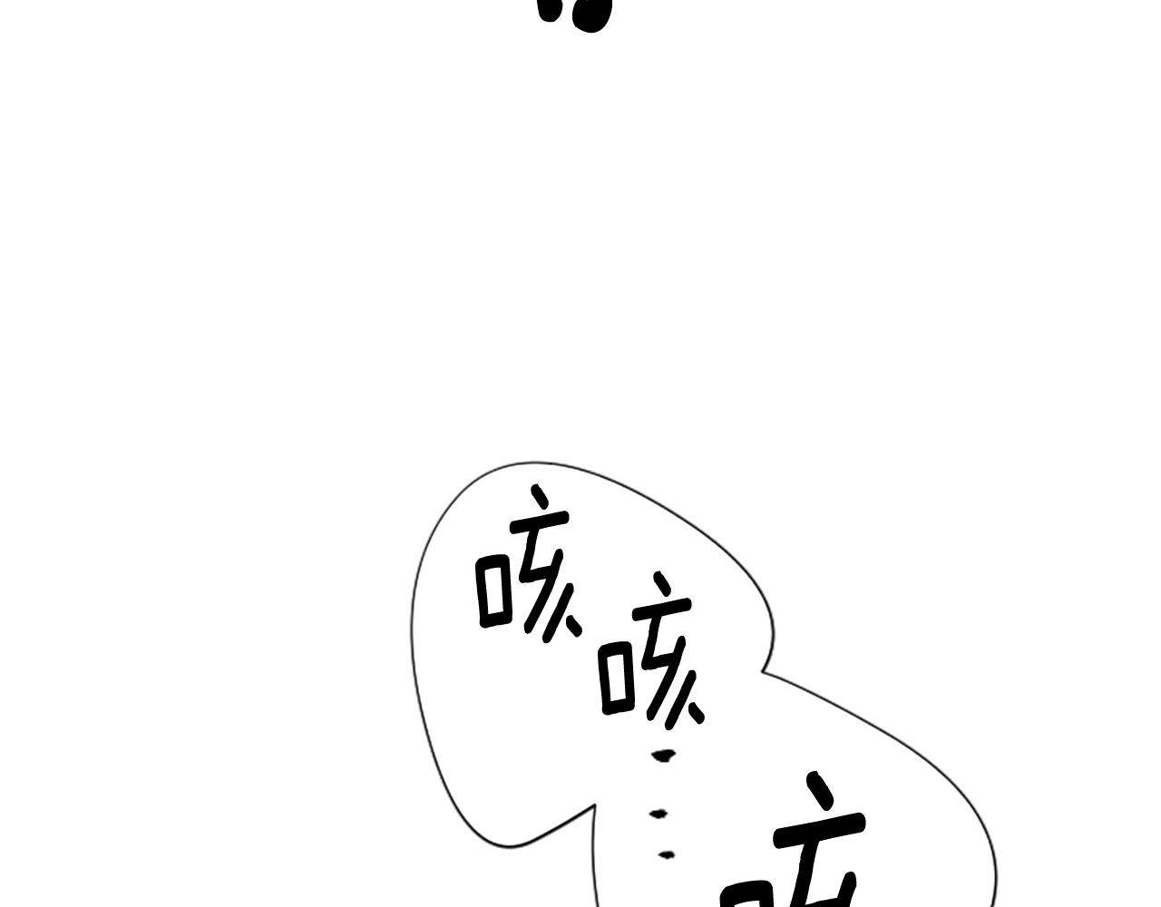 完结篇 只是一场梦188