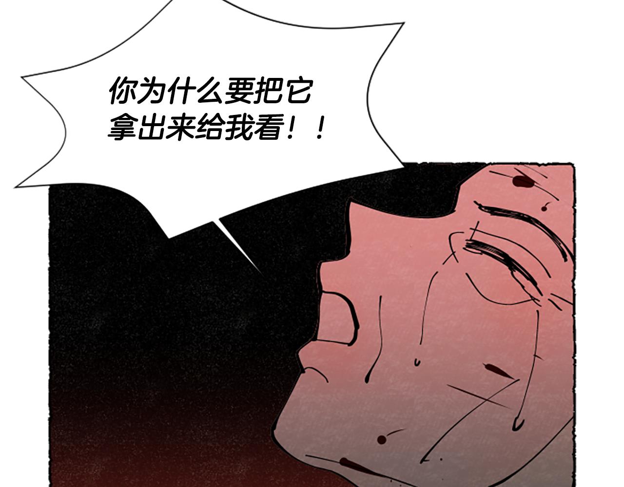 完结篇 只是一场梦203