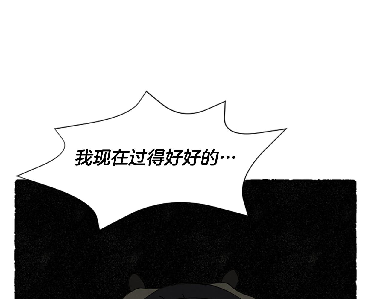 完结篇 只是一场梦205