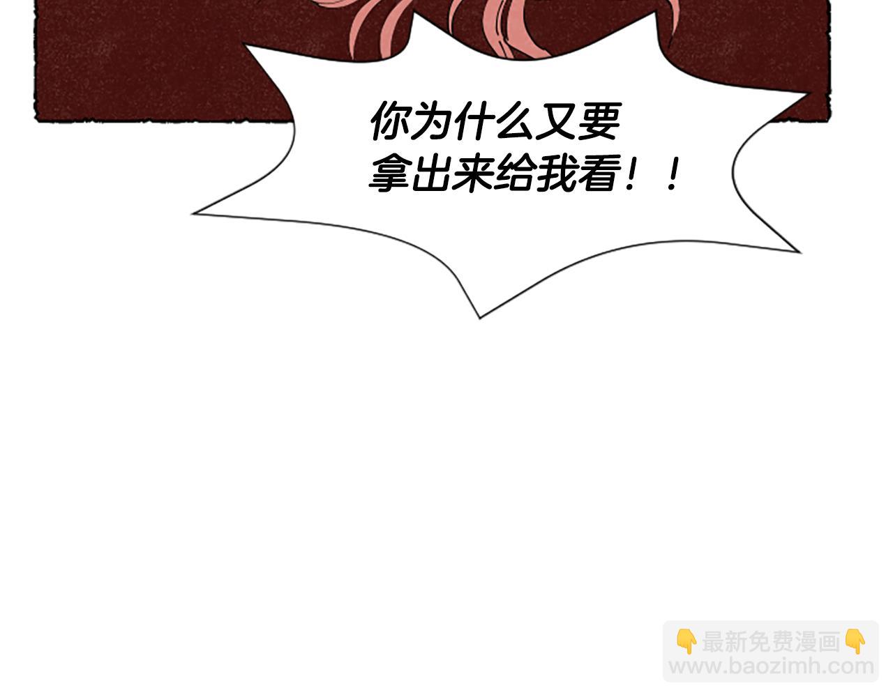 完结篇 只是一场梦207
