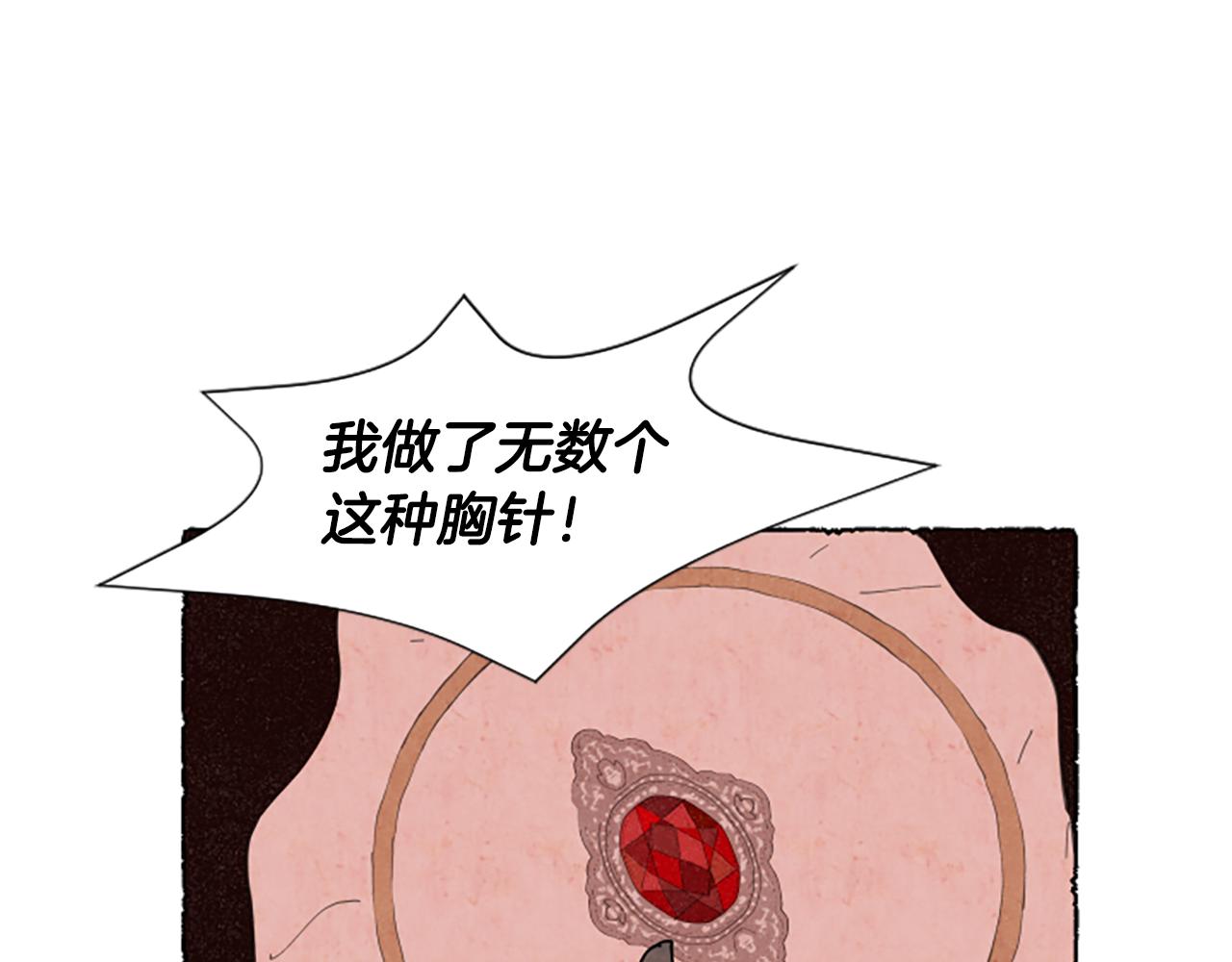 完结篇 只是一场梦217