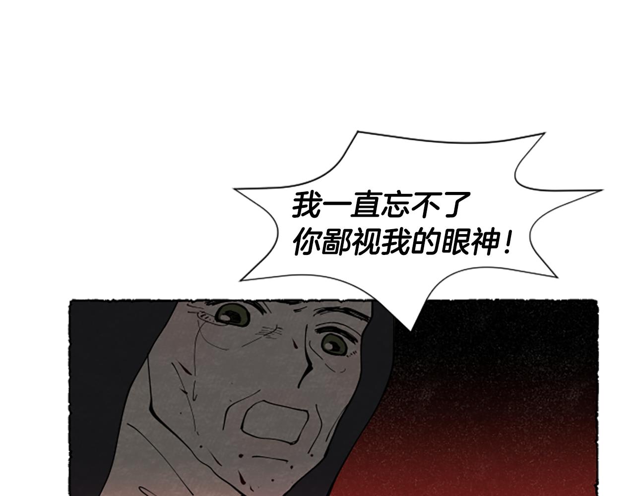 完结篇 只是一场梦219