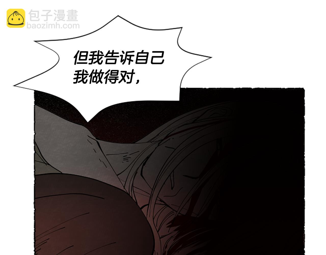 完结篇 只是一场梦221