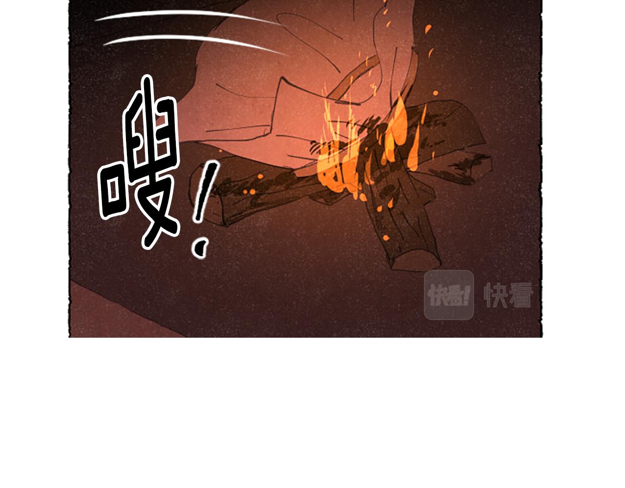 完结篇 只是一场梦225