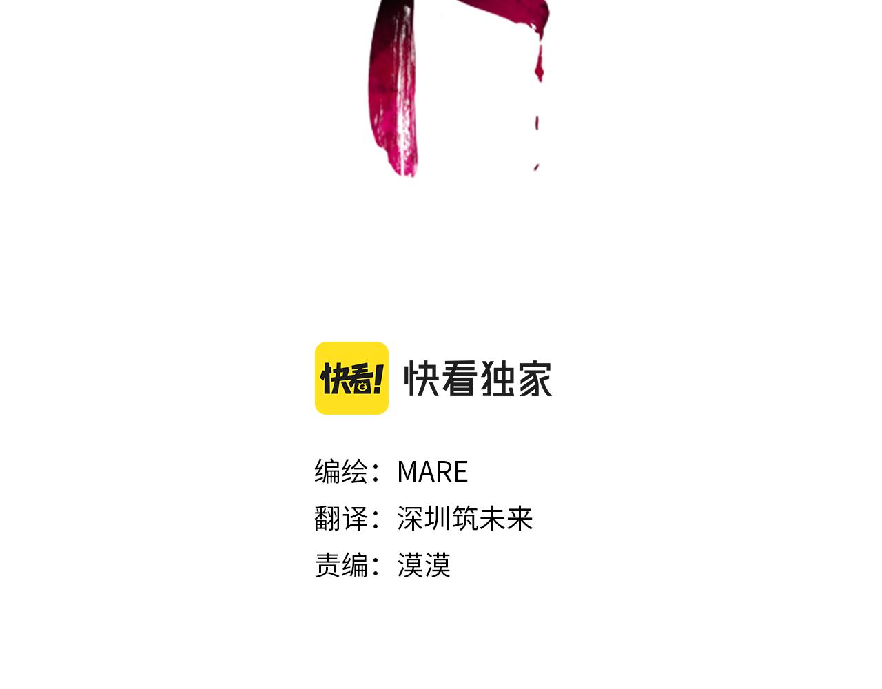 完结篇 只是一场梦24