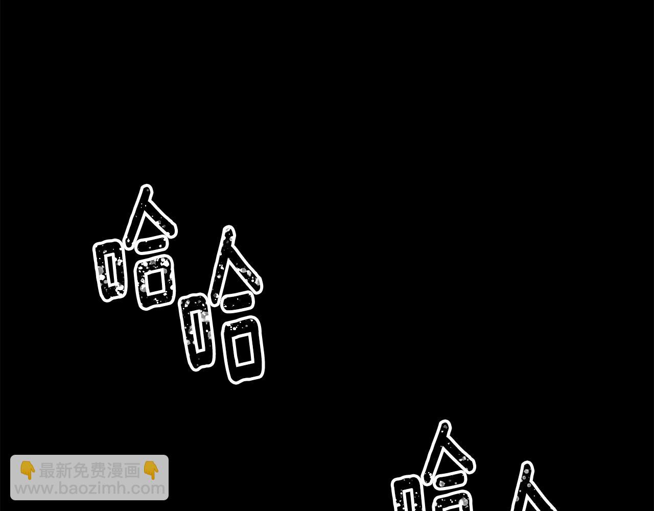 完结篇 只是一场梦254